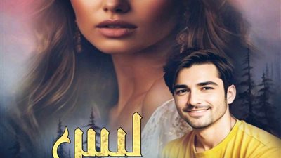 قصة شاب مغربي ولد في طائرة وحصل على 3 جنسيات