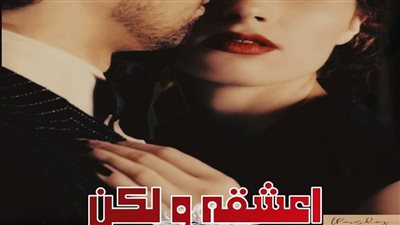 مشروبات فعالة لطرد الغازات 