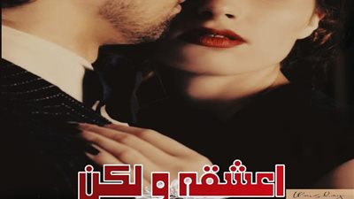 لماذا رسم دائرة ووضع العصا 