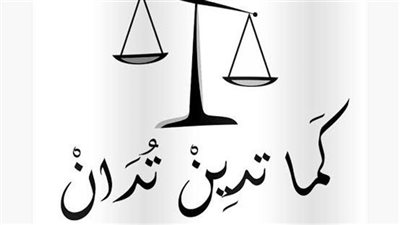 قصة وعبرة 