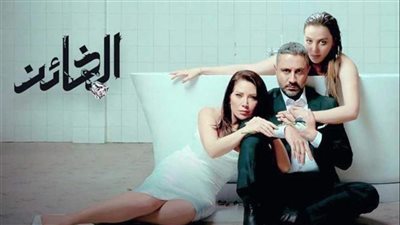 أجر قيس الشيخ نجيب في مسلسل الخائڼ