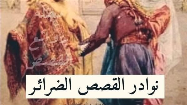 موقع أيام نيوز