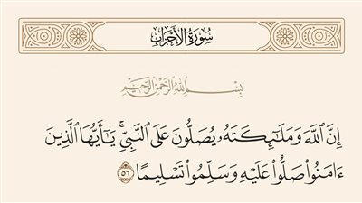 من يعاني من التعب والخمول في جسده والكسل في عمله وقلة النشاط في يومه فخذ هذه الوصفة النبوية 