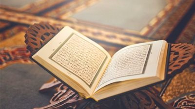 سورة تمنع القلق وتريح القلب.. رددها عند النوم في 5 دقائق