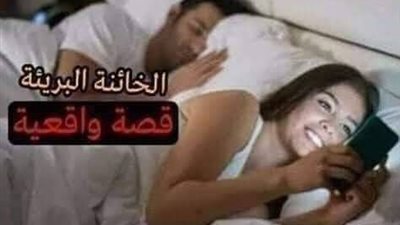قصة قصيرة .. 