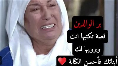 قصص قصيرة فيها الكثير من العبر 