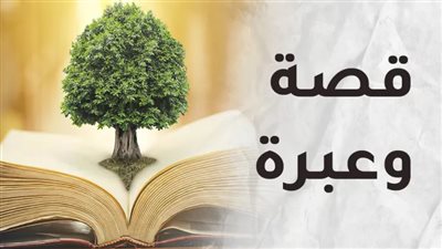 قصة الزوجة التي لا تحترم أهل زوجها