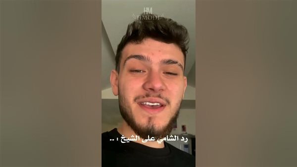 موقع أيام نيوز