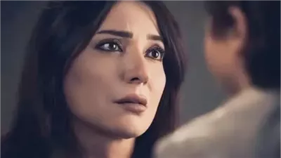 مشهد لأمل عرفة في مسلسل أغمض عينيك يبكي الجمهور