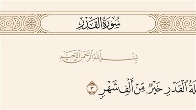 علامات تدل على ليلة القدر