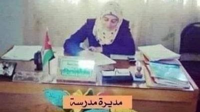 مديرة مدرسة تزوجت أحد ازواج المعلمات