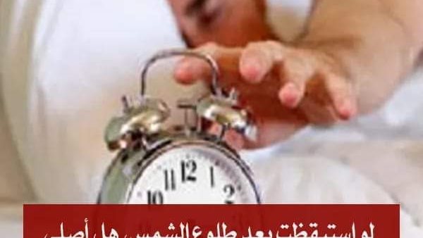 موقع أيام نيوز