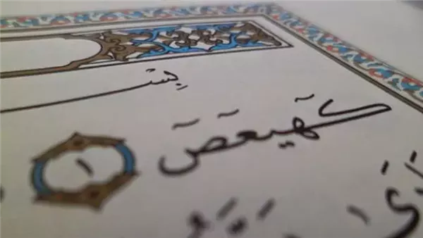 موقع أيام نيوز