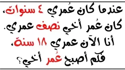 الغاز تتطلب عمق بالتفكير 