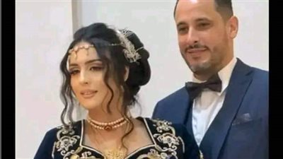 عريس جزائري يهدي عروسته 