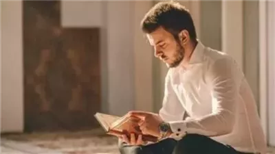 حكم قراءة سورة «يس» بنيَّة قضاء الحاجات وتيسير الأمور