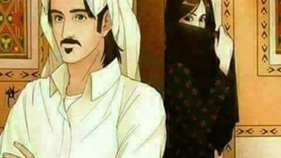 قال زوج لزوجته: لقد اشتقت لاهلي واخوتي واولادهم