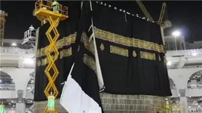 قصة أغلى ثوب في العالم و أين تذهب كسوة الكعبة المشرفة بعد تبديلها معلومات ستعرفها لأول مرة