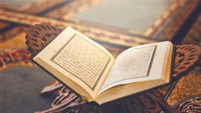 بعد صلاة الفجر بخمس دقائق افتح مصحفك واقرأ هذه السورة تغيير حالك كله