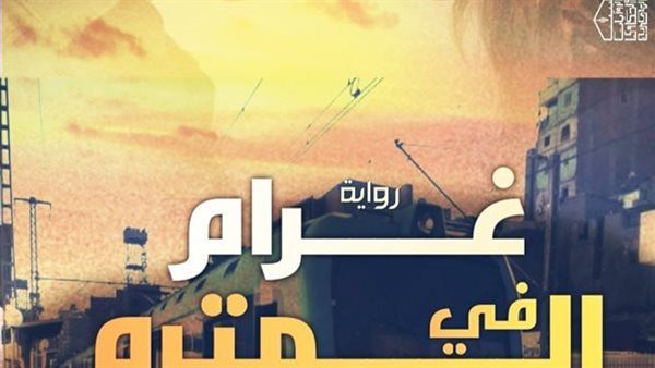 موقع أيام نيوز