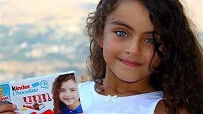 جميلة 