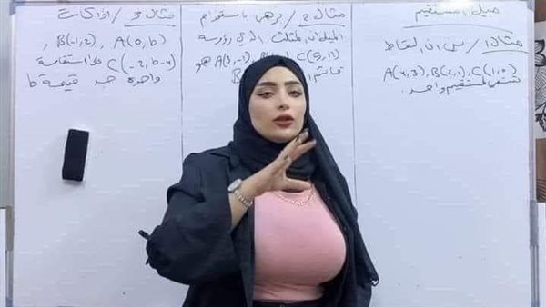 موقع أيام نيوز