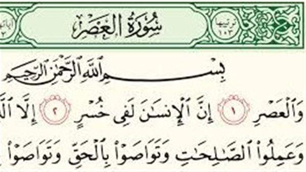 موقع أيام نيوز