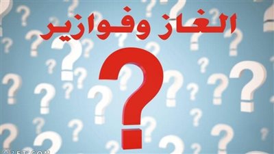 لغز للأذكياء ✨ ما الذي يفقد الرأس في الصباح ويحصل عليه في المساء؟ اذا أستطعت الأجابة فأنت اذكي من 95% من الپشر .