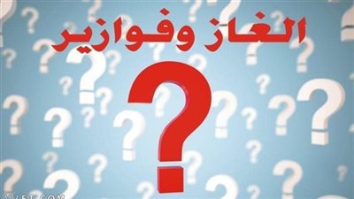 لغز للاذكياء