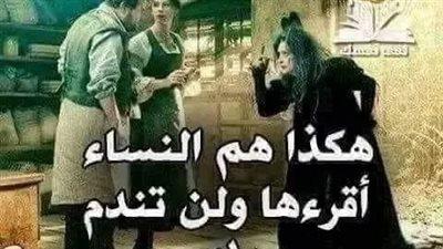 قالت أحد الساحرات الزوج وزوجته/قصه كامله حق