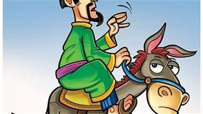 قصه الجار البخيل وجحا كامله